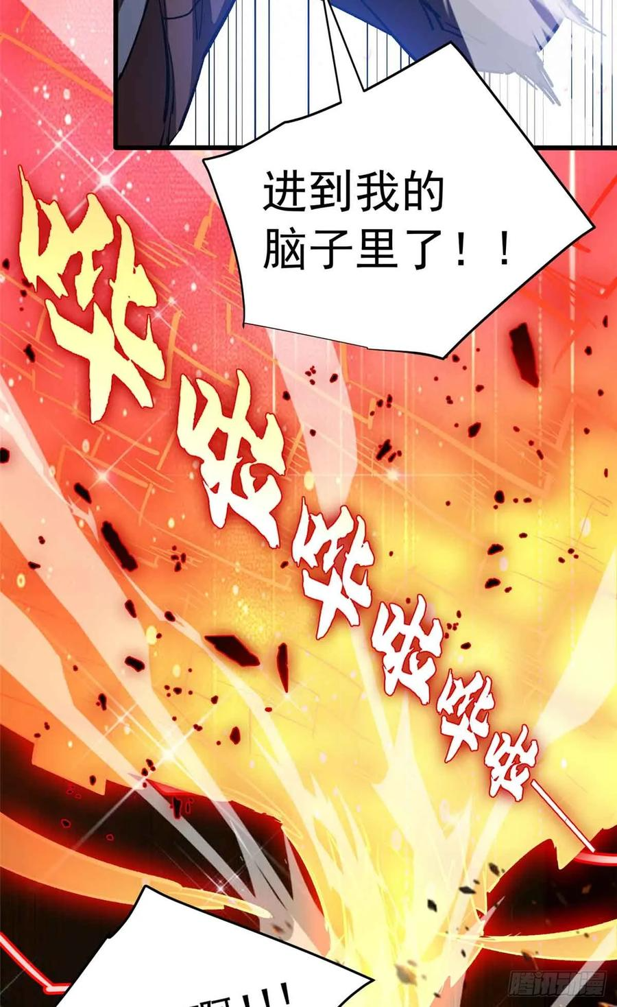 001 能力书 第69页