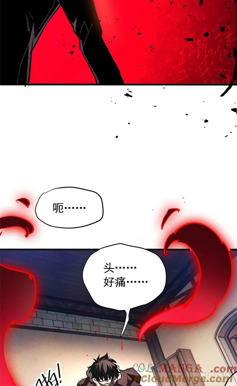 001 能力书 第73页