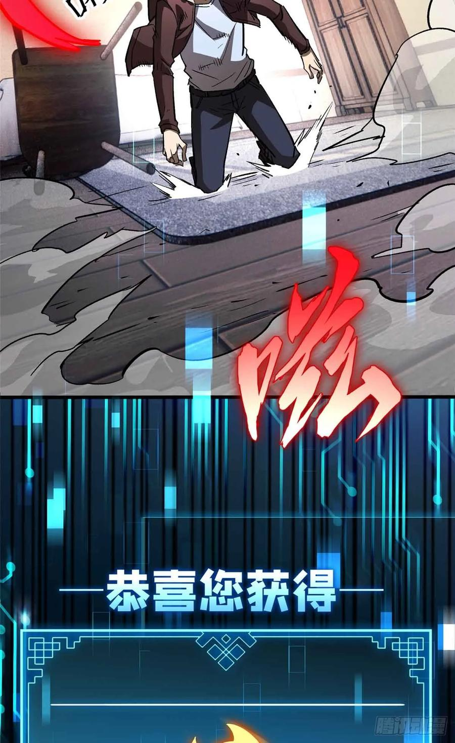 001 能力书 第74页