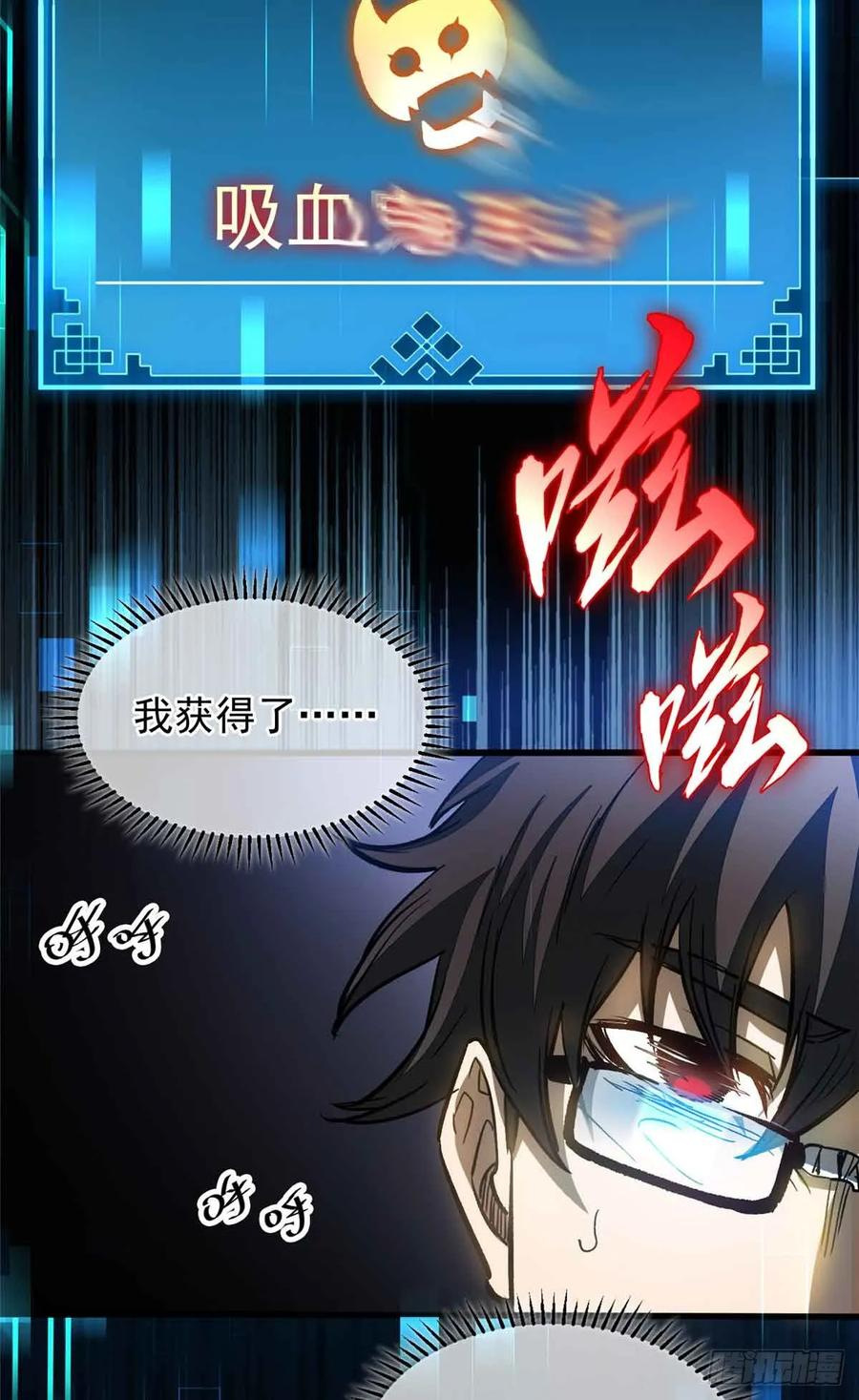 001 能力书 第75页