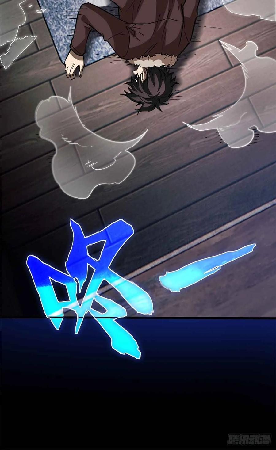 001 能力书 第77页