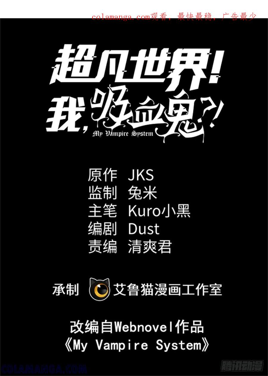 012 进化 第1页