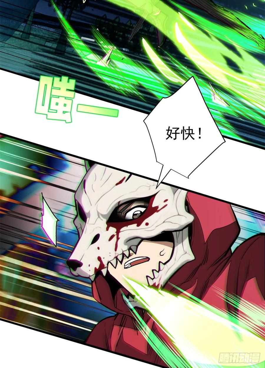 012 进化 第6页