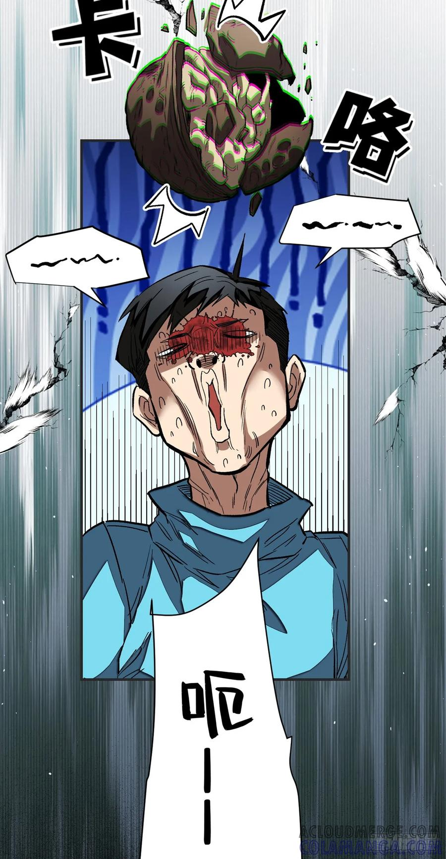 012 进化 第22页