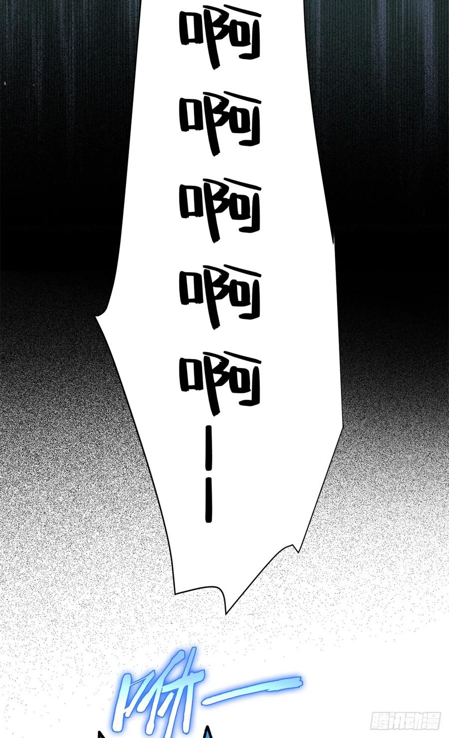 012 进化 第23页