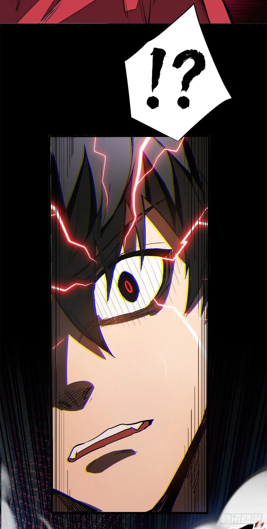 012 进化 第27页