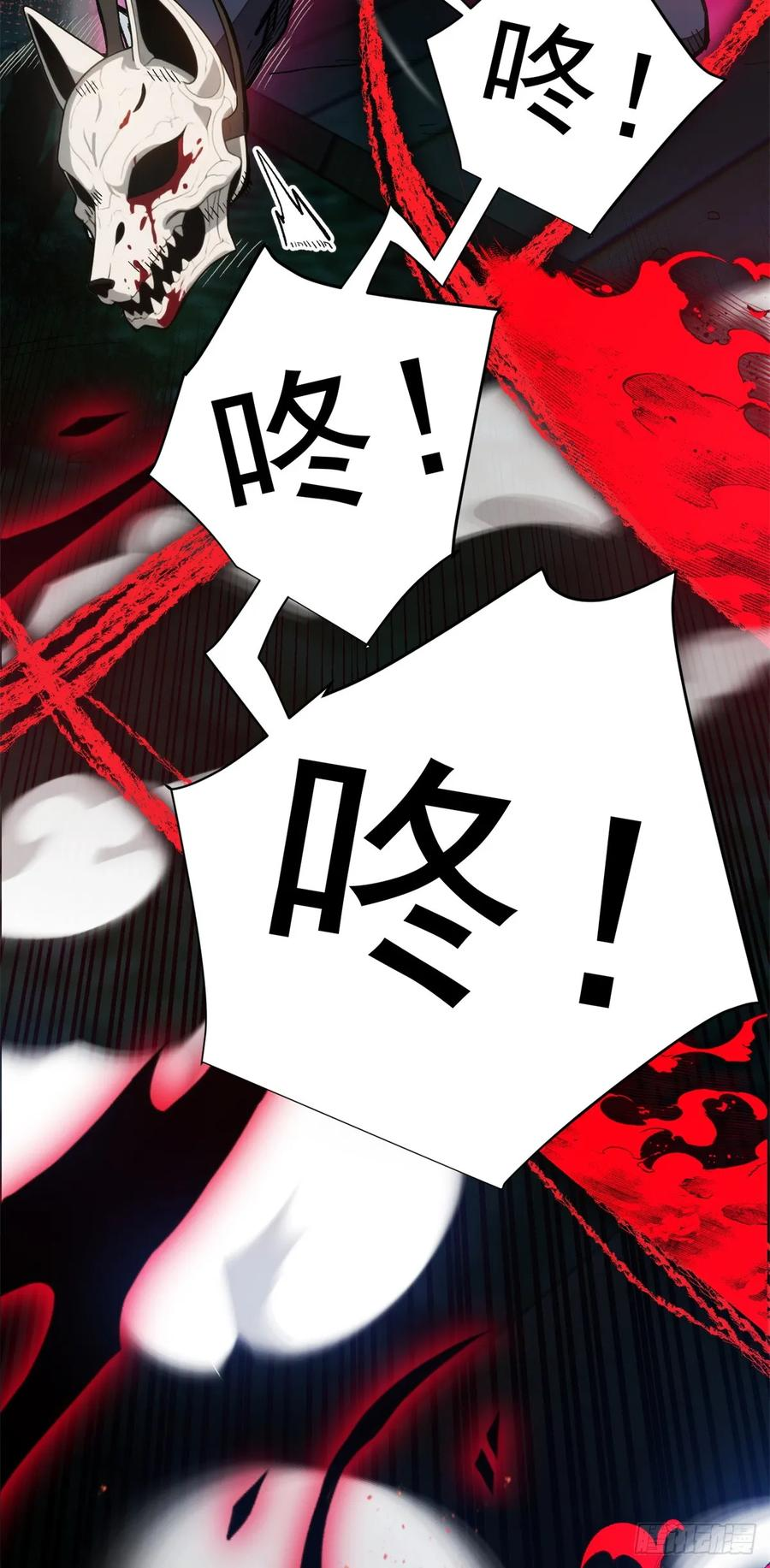 012 进化 第30页