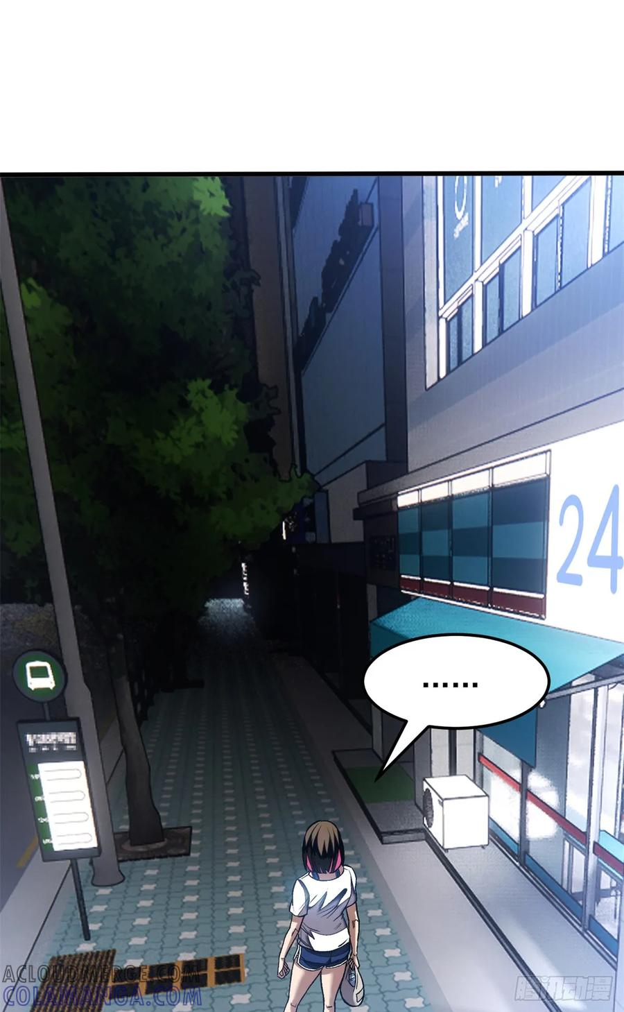 012 进化 第34页