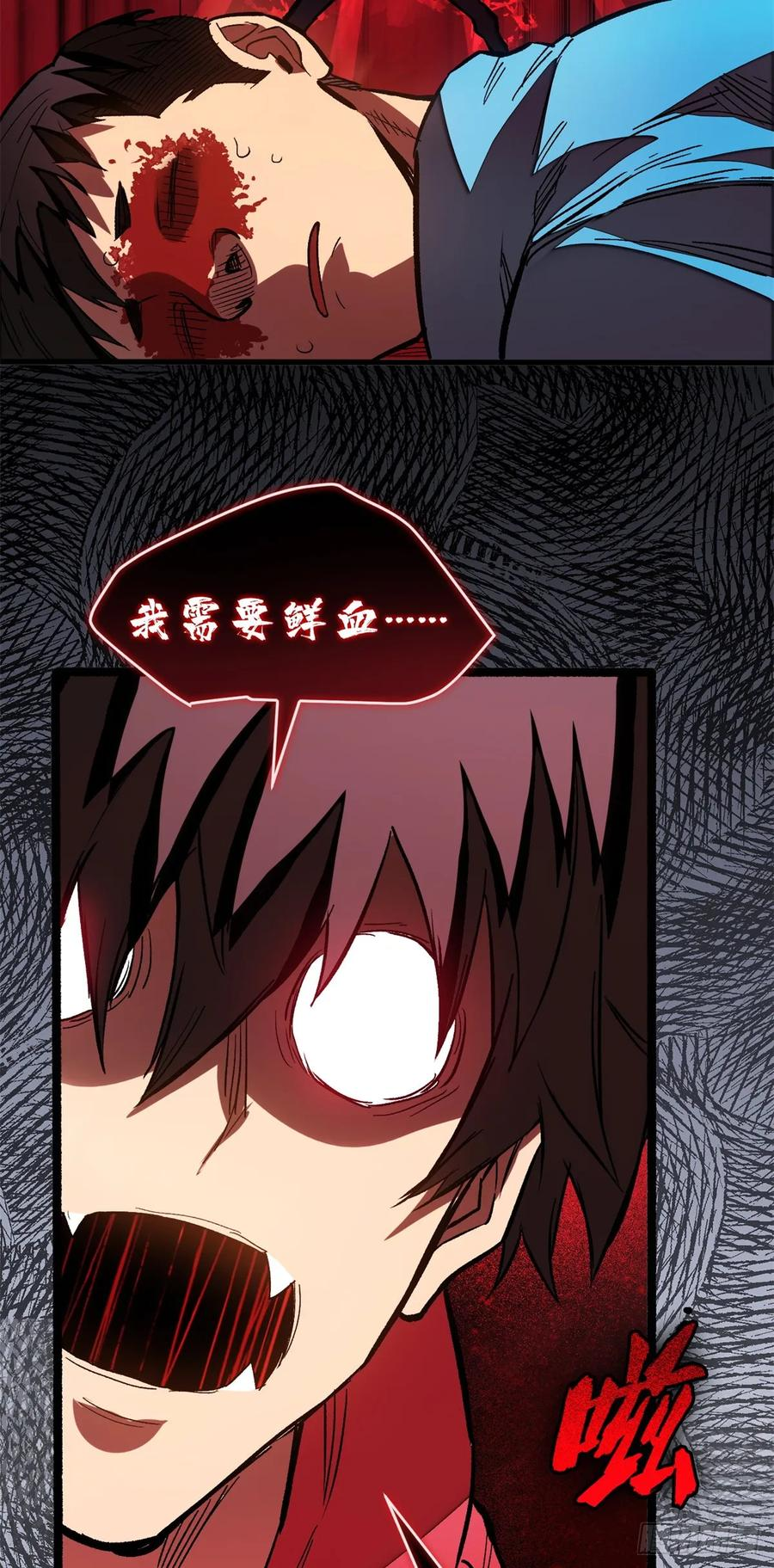 012 进化 第42页