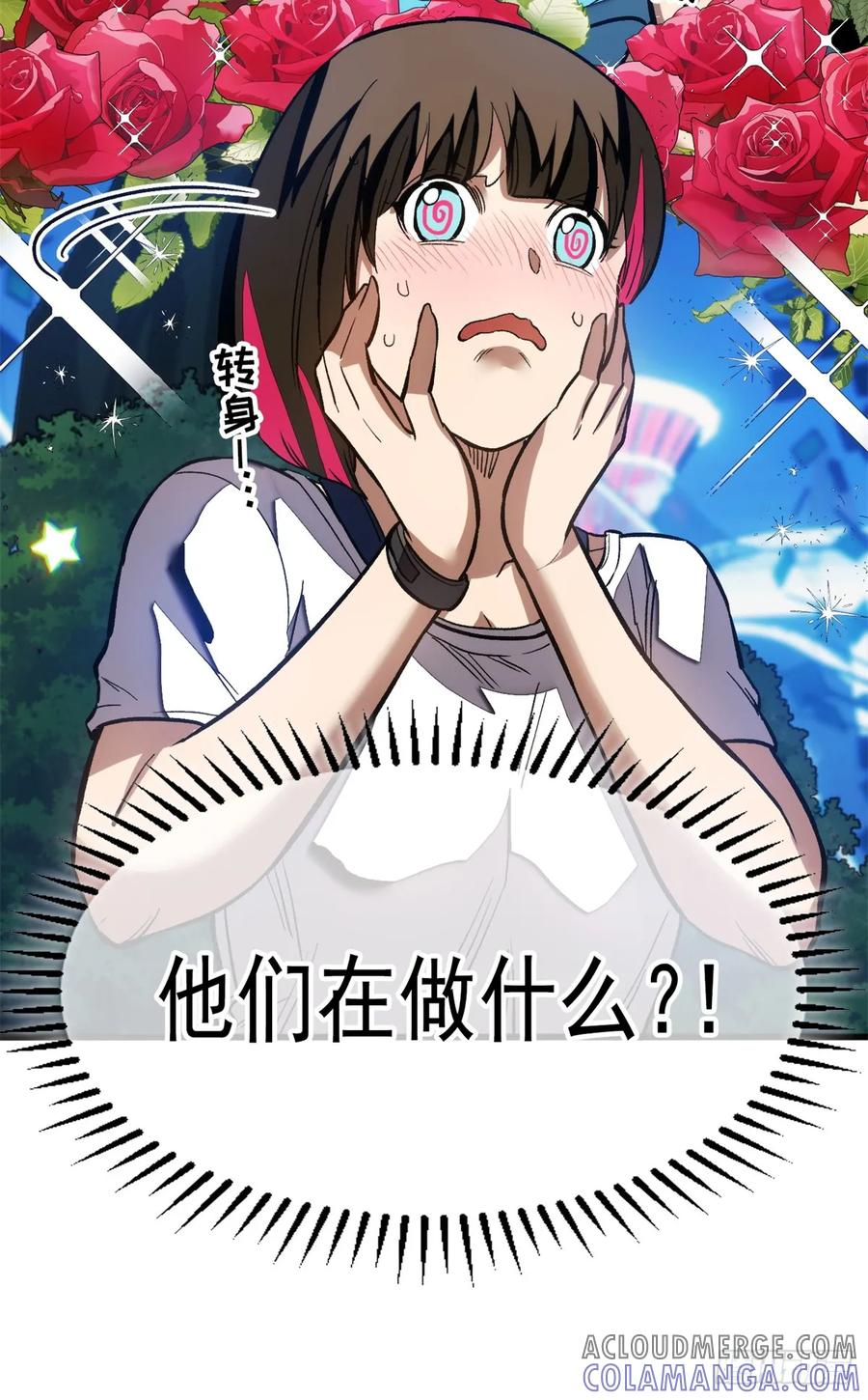 012 进化 第46页
