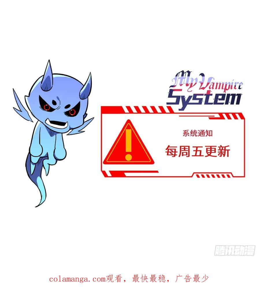 012 进化 第47页