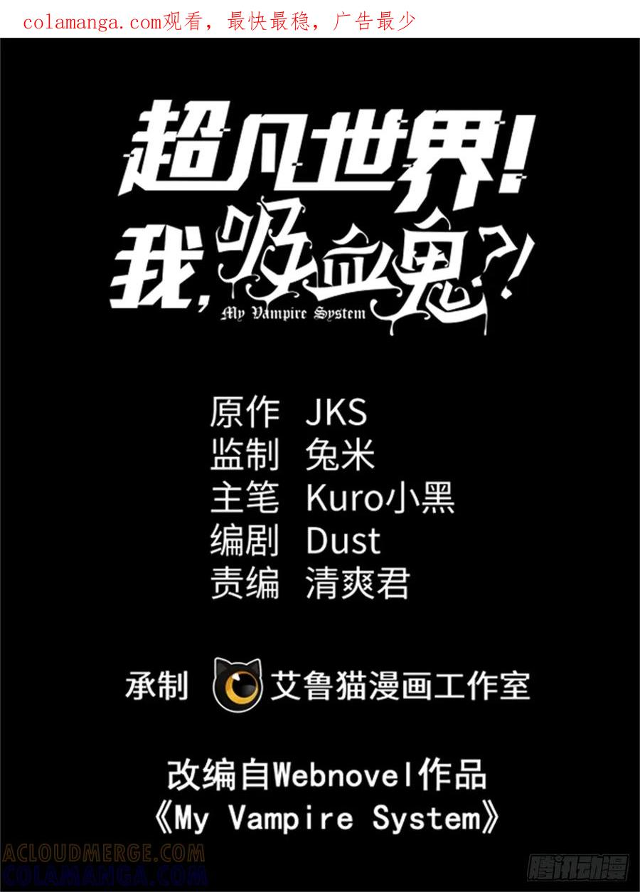 013 失控 第1页