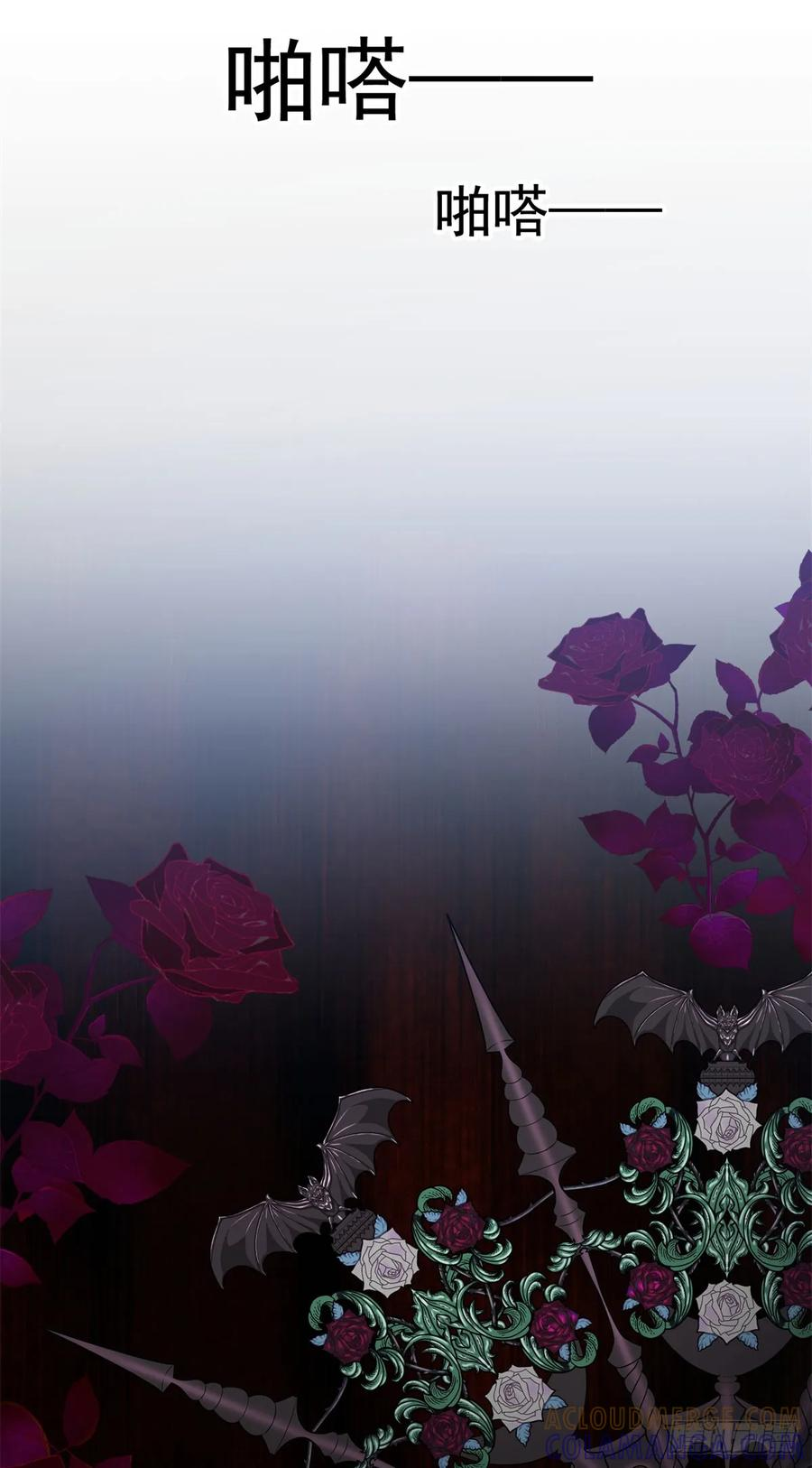 013 失控 第31页