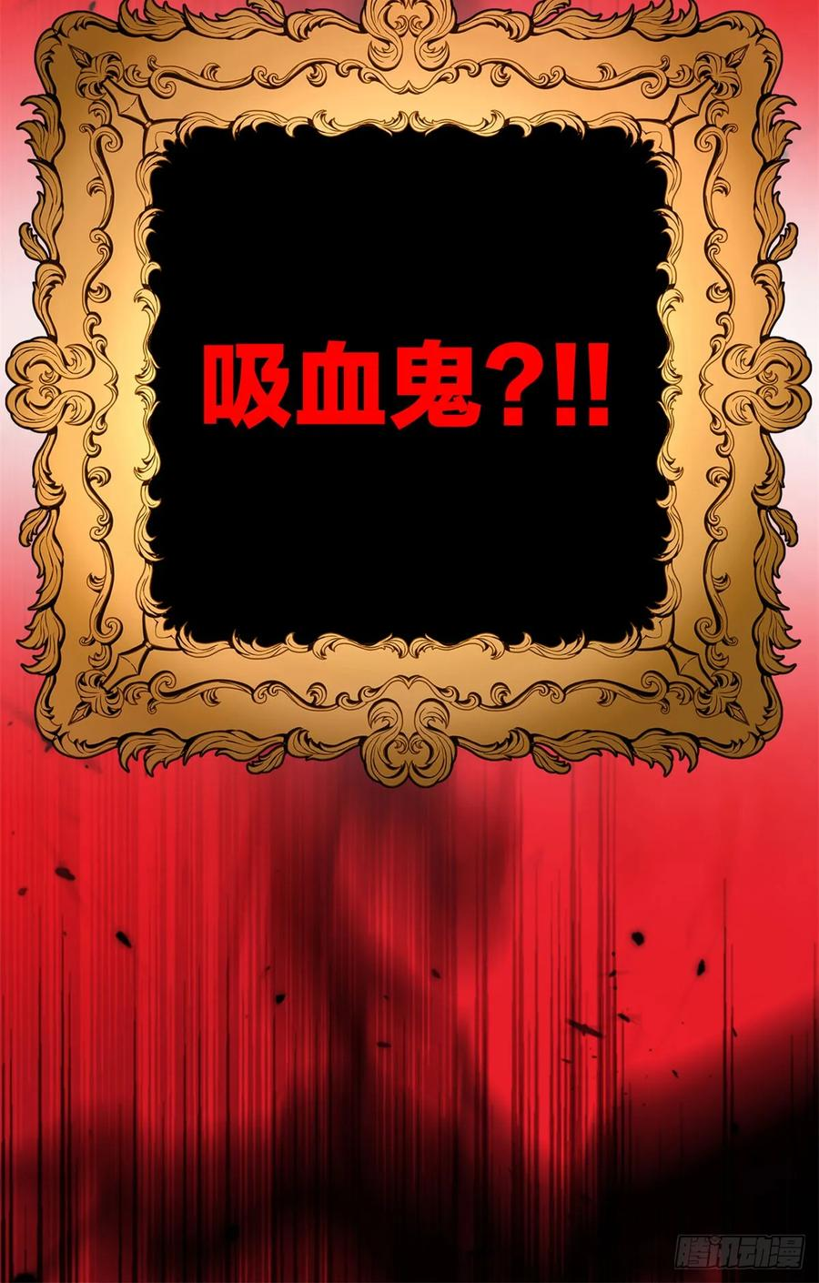 013 失控 第40页