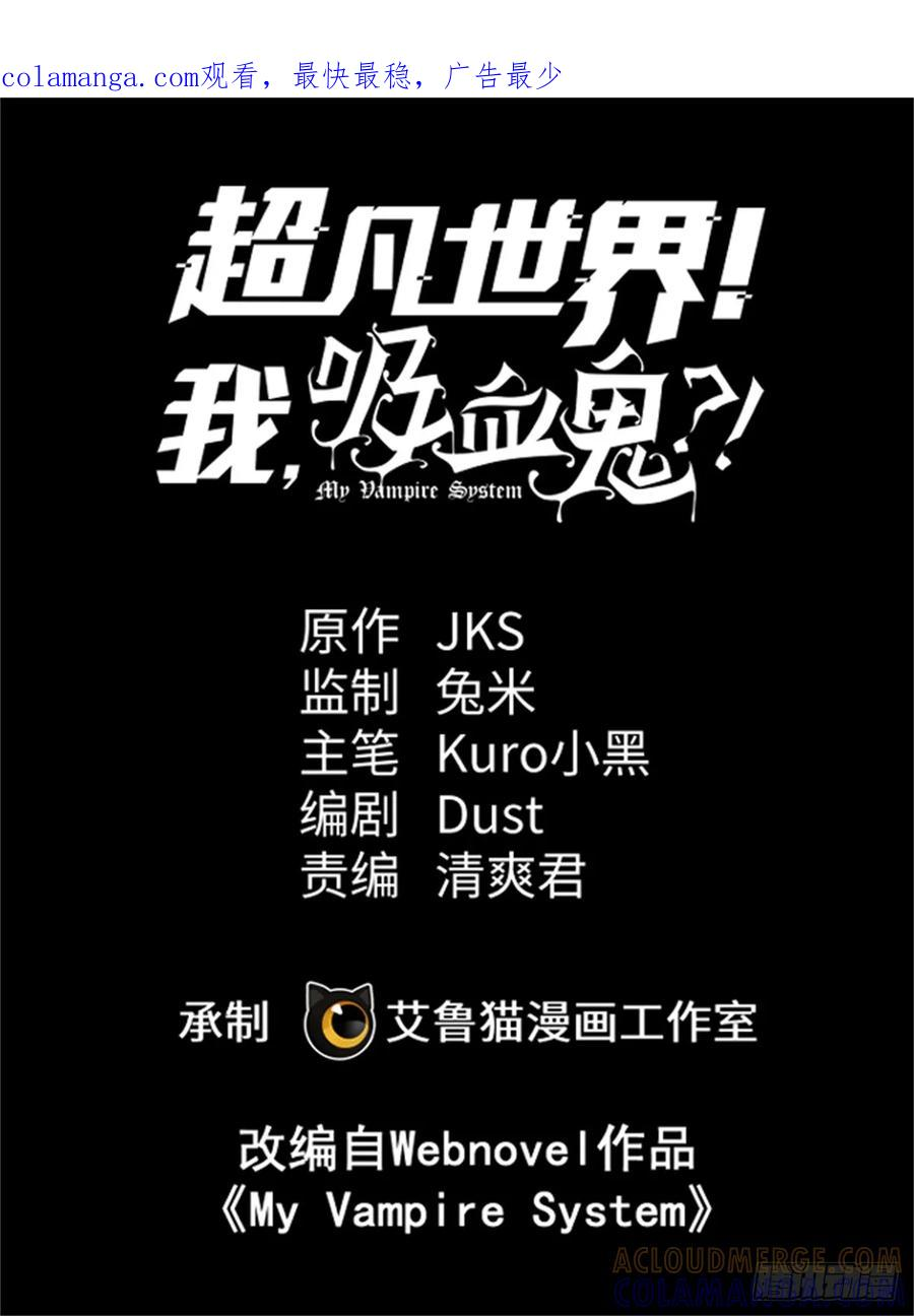 014 摊牌 第1页