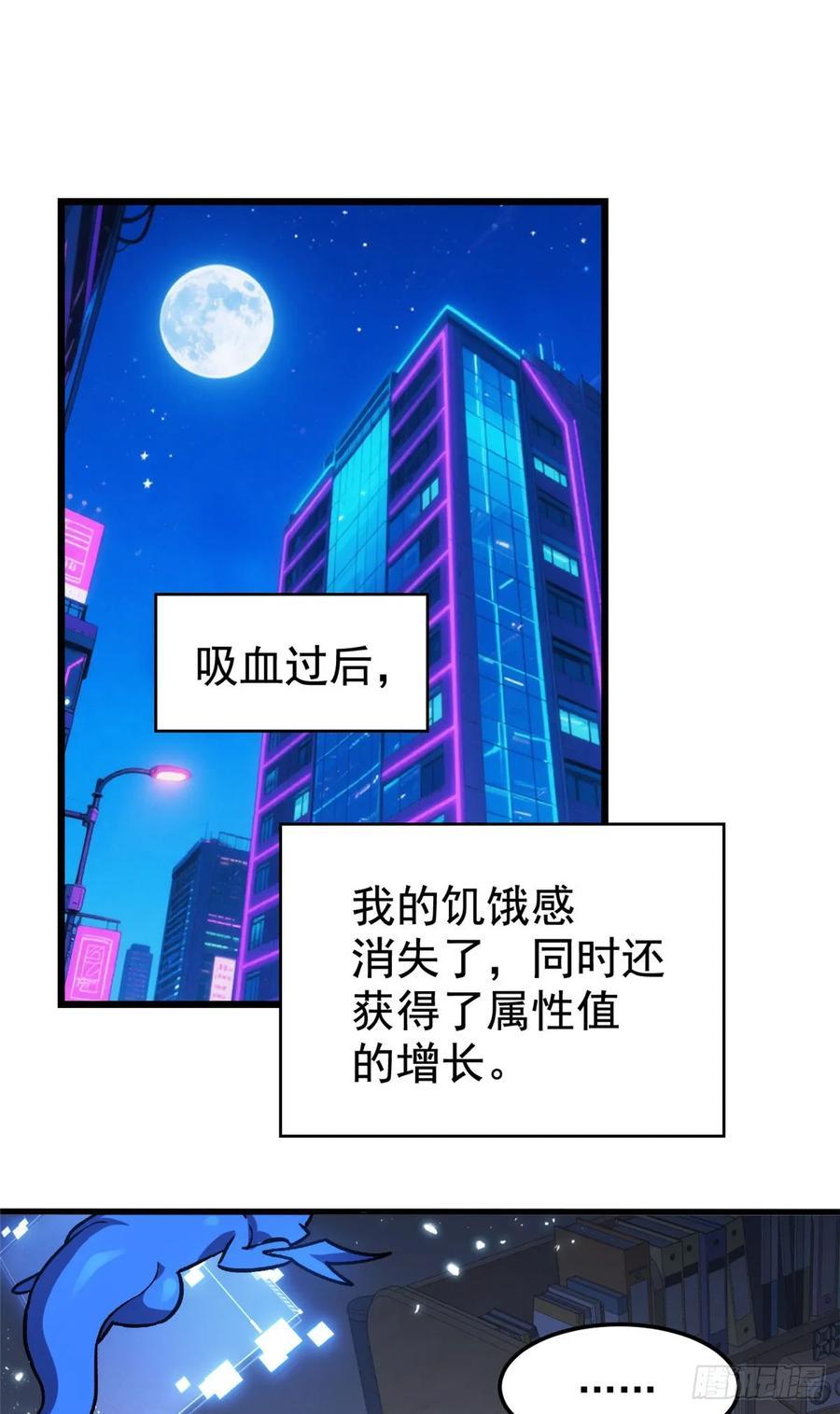 014 摊牌 第2页