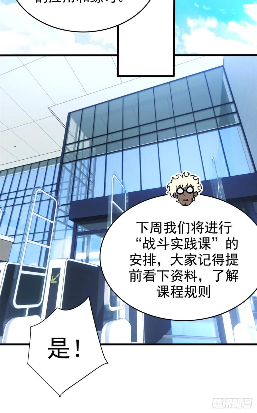 014 摊牌 第11页