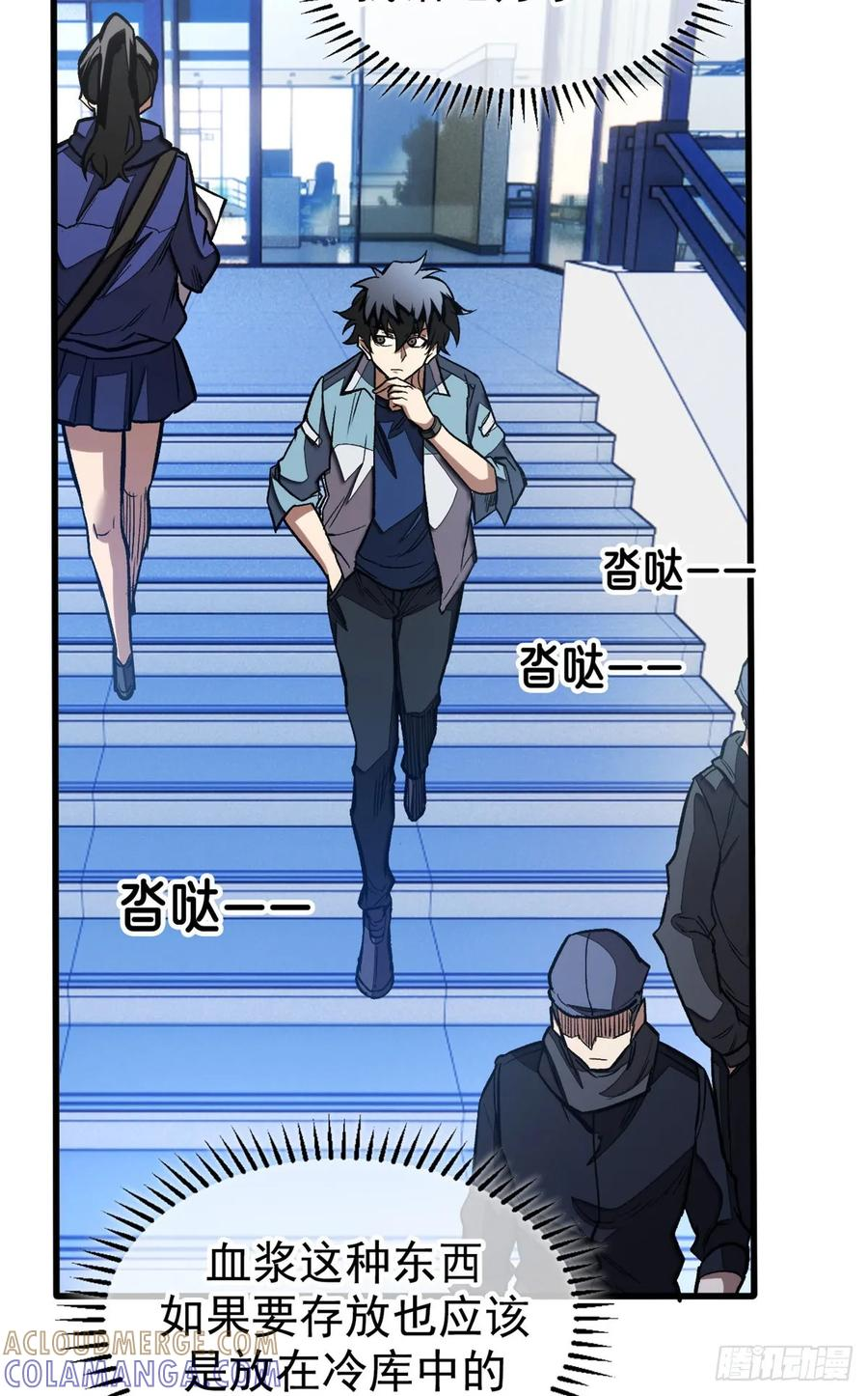 014 摊牌 第16页