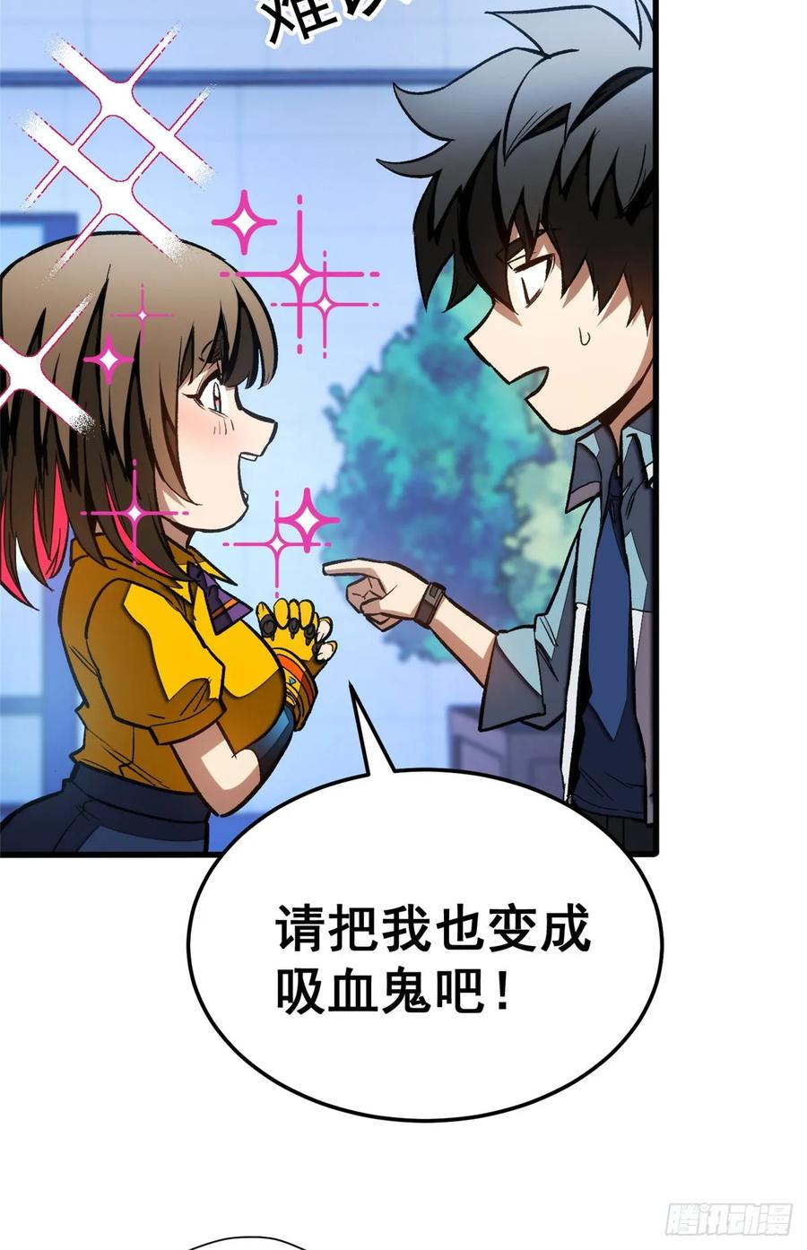 014 摊牌 第30页