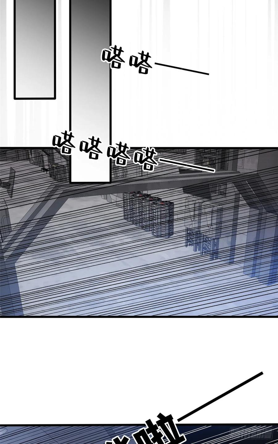 014 摊牌 第47页