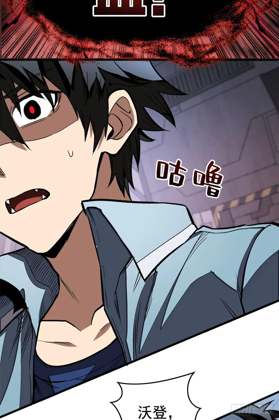 015 血 第3页
