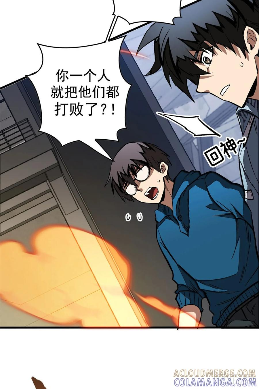 015 血 第4页