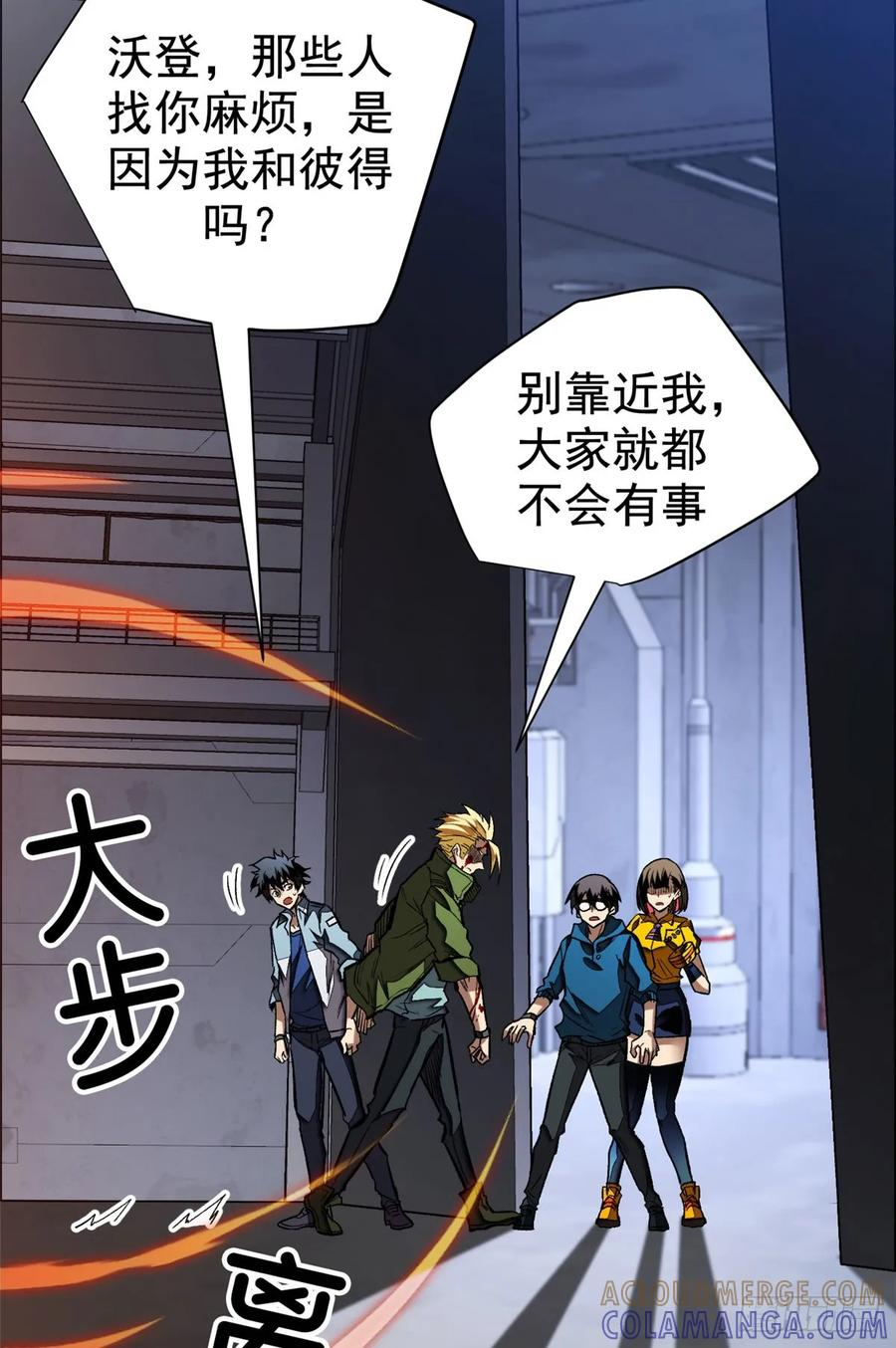 015 血 第7页