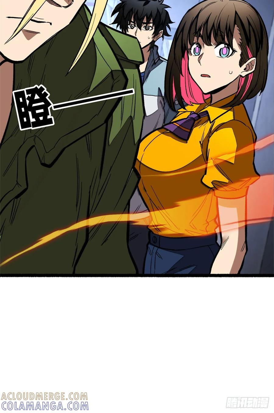 015 血 第10页