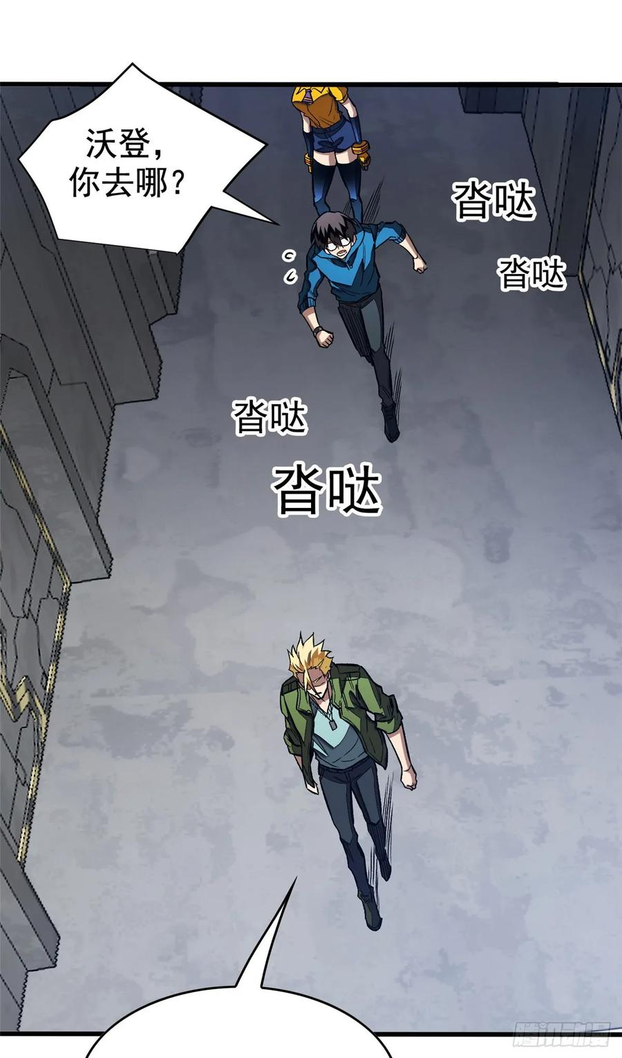 015 血 第11页