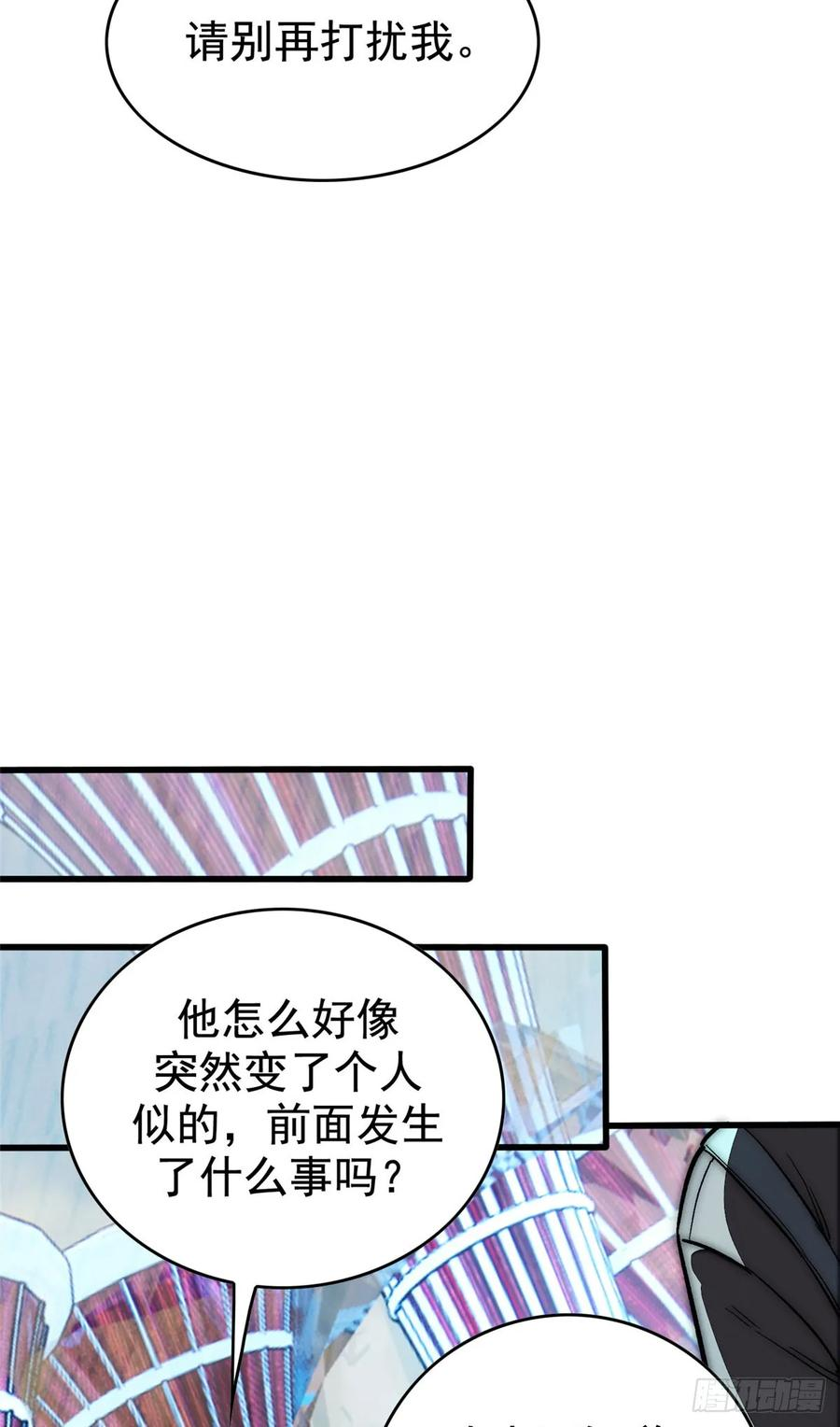 015 血 第12页