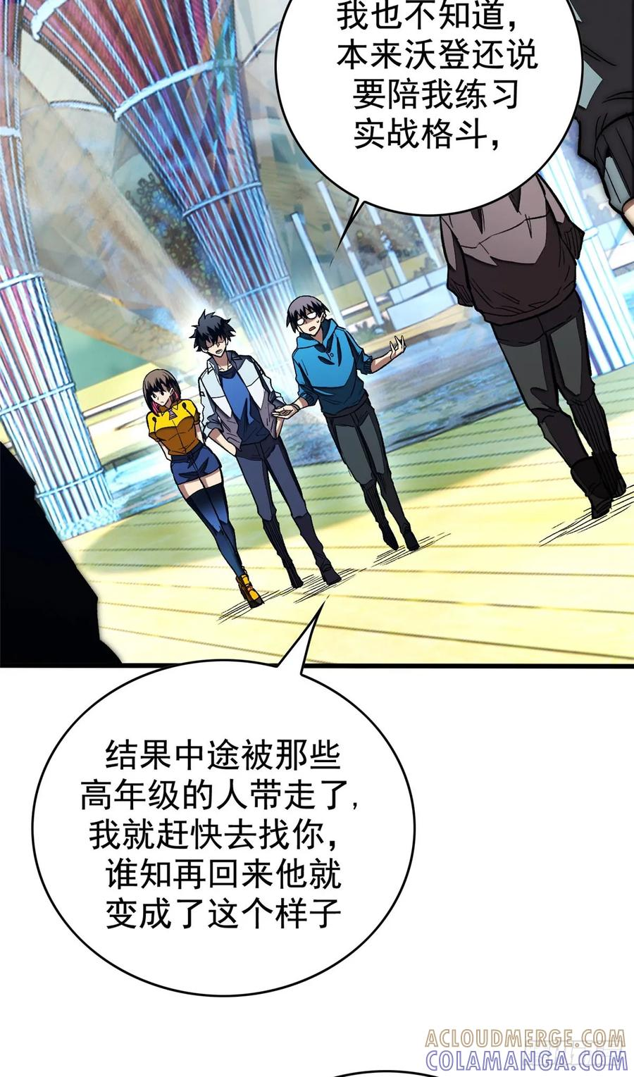 015 血 第13页