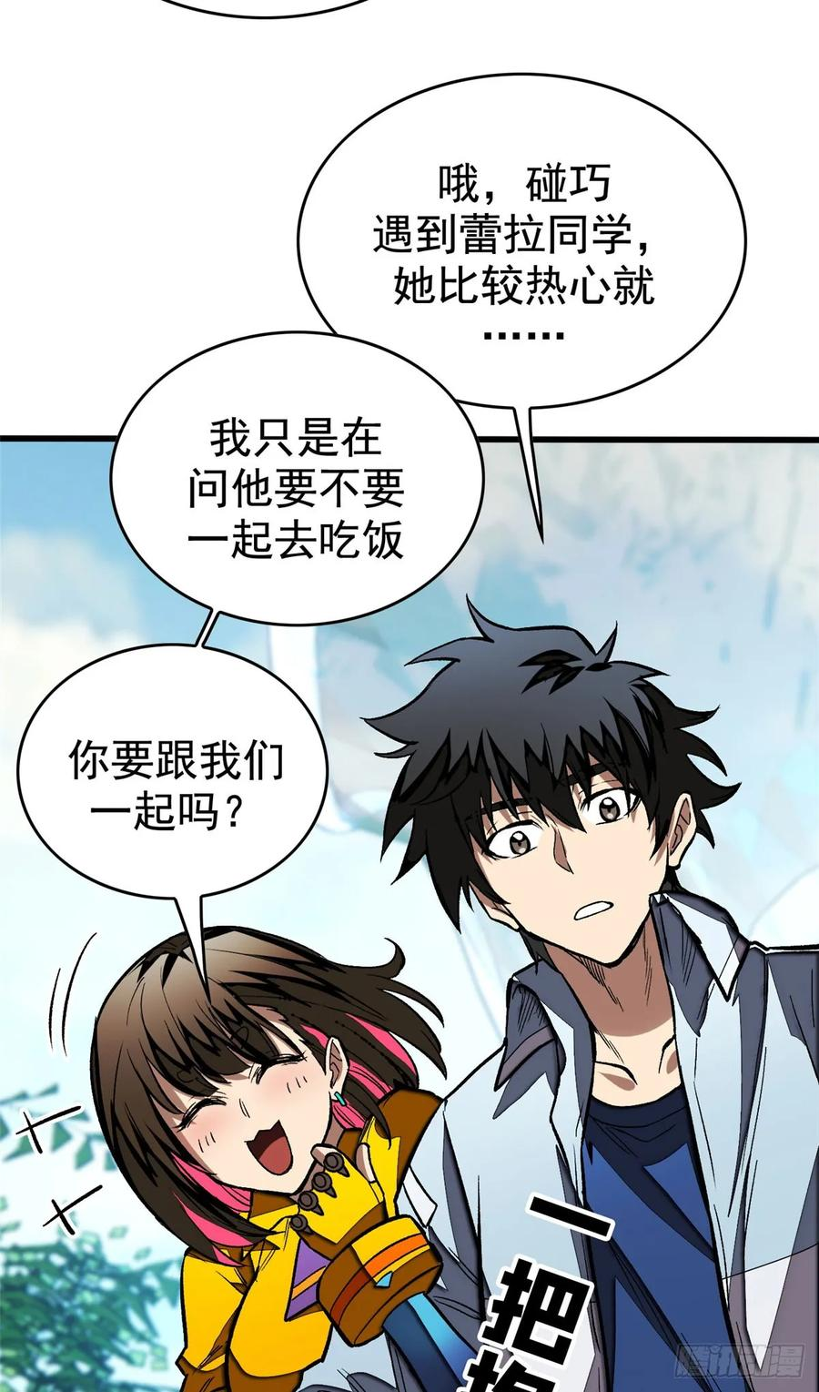 015 血 第15页