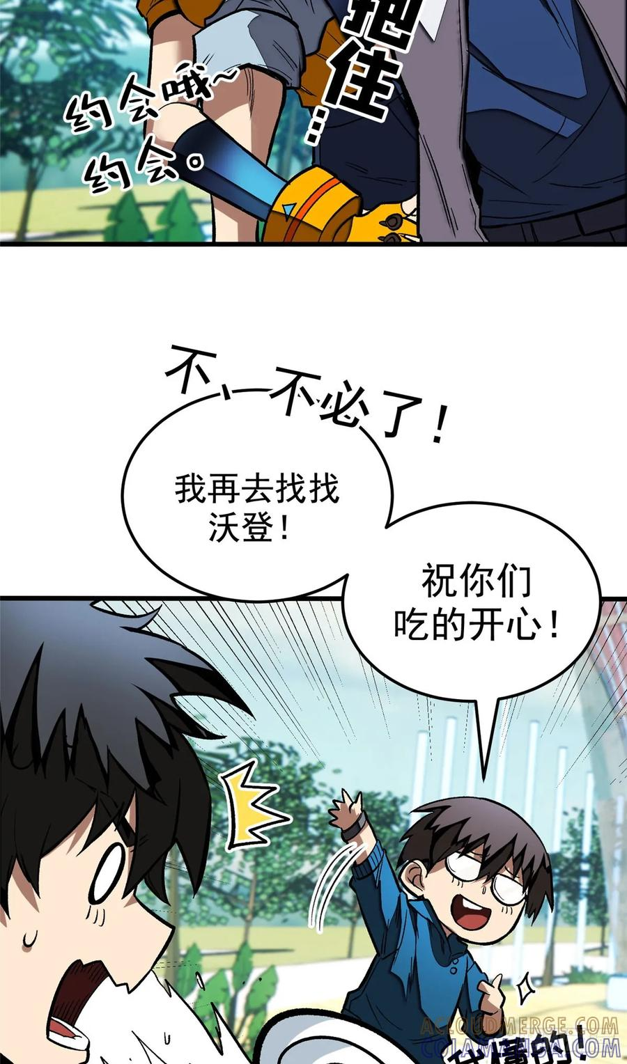 015 血 第16页