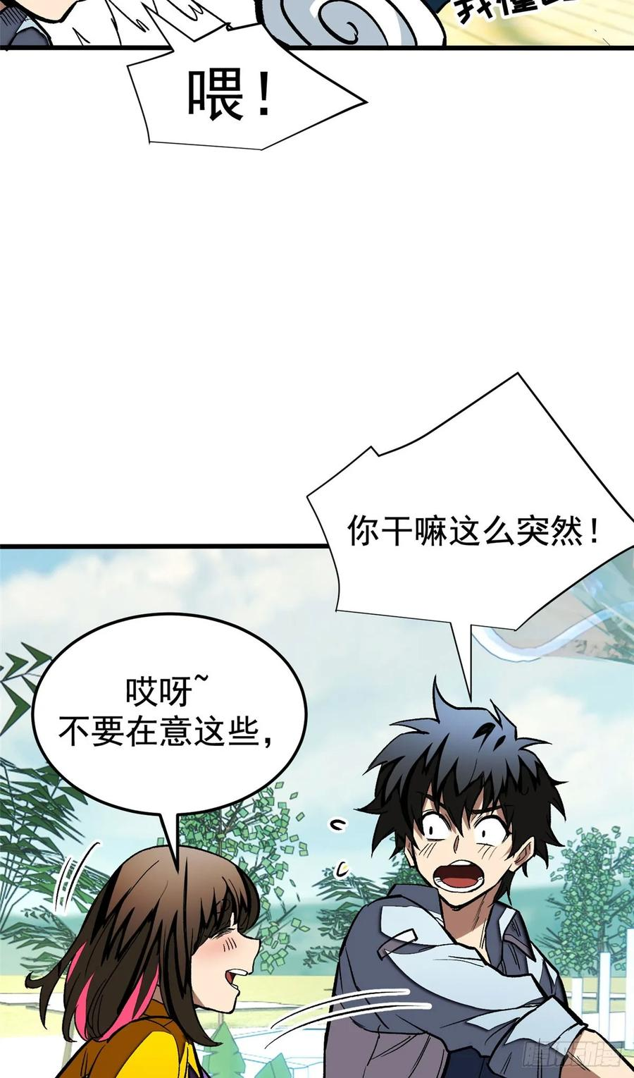015 血 第17页