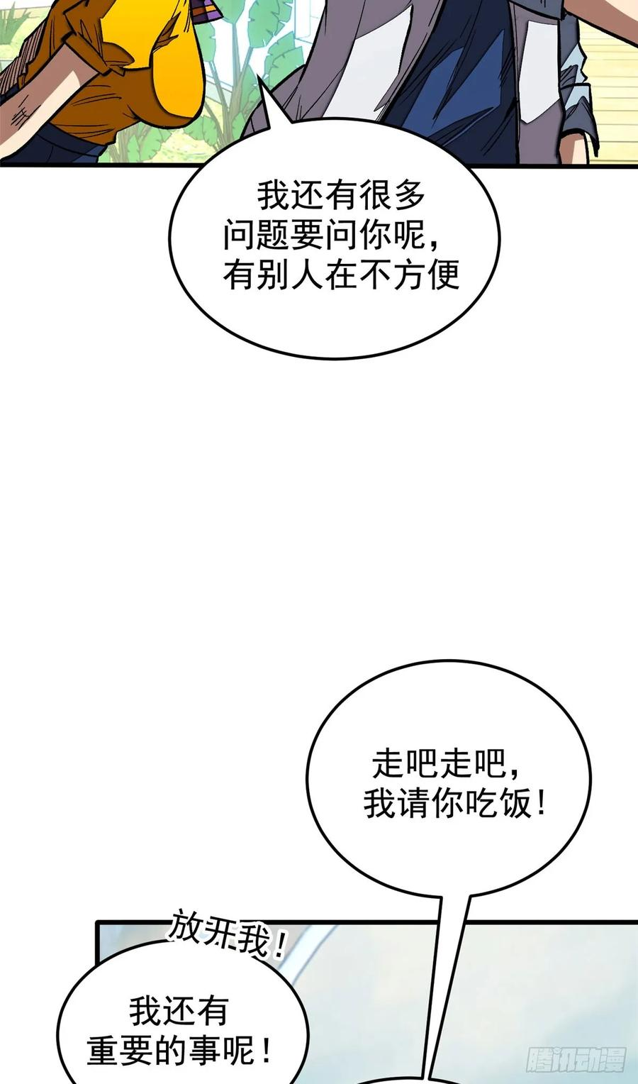 015 血 第18页