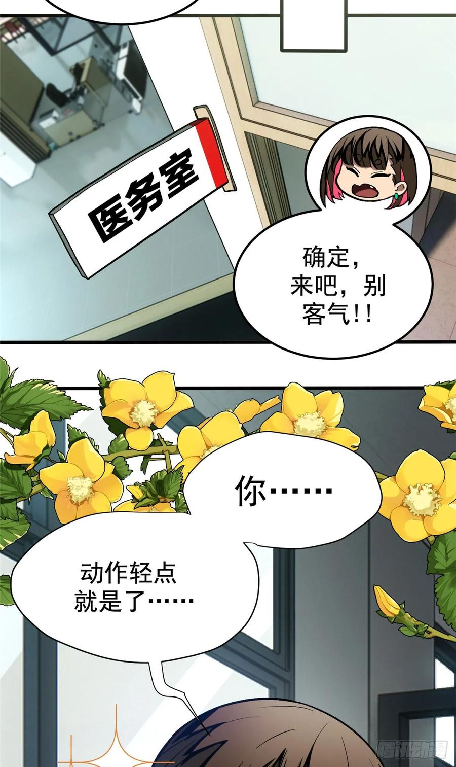 015 血 第21页