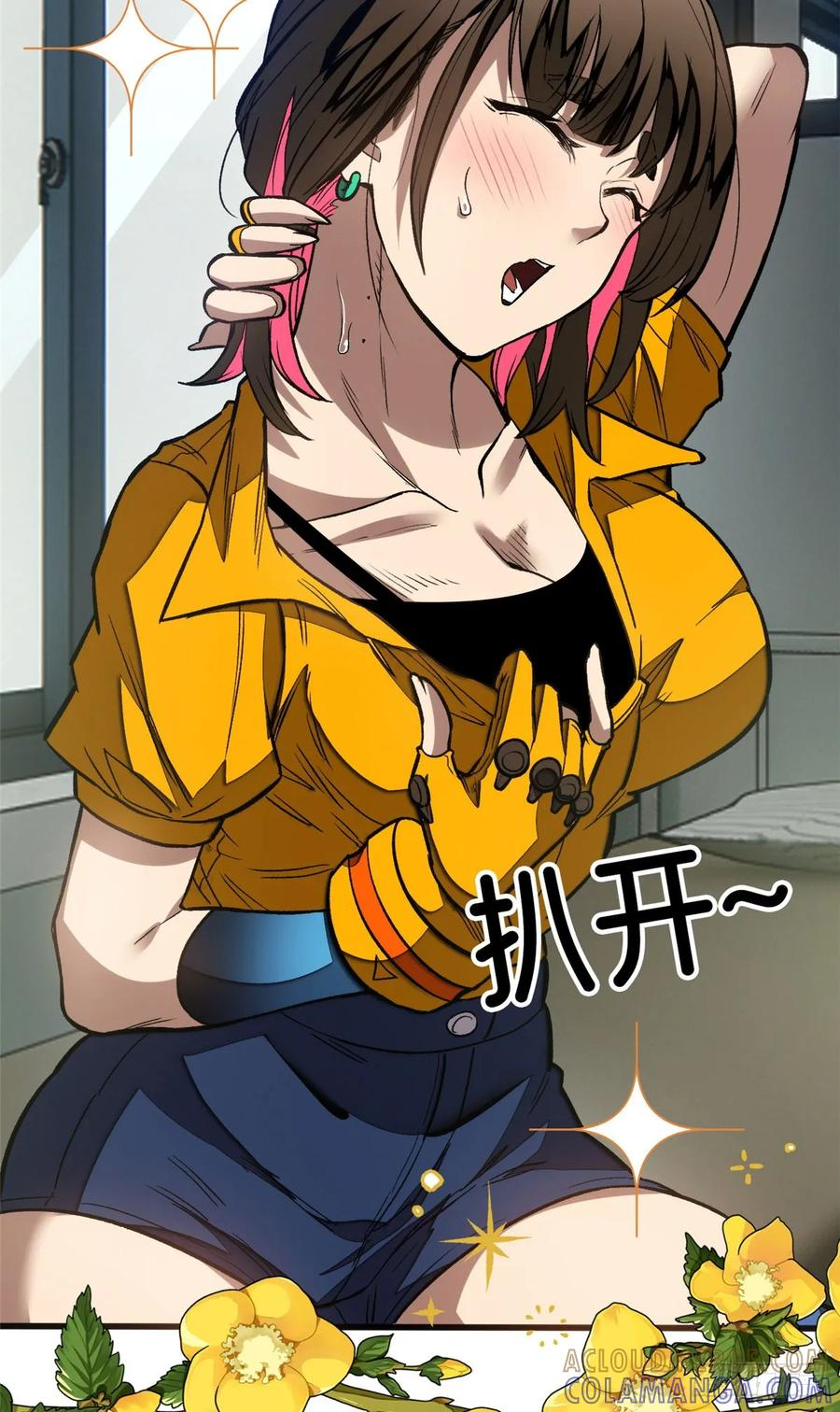 015 血 第22页