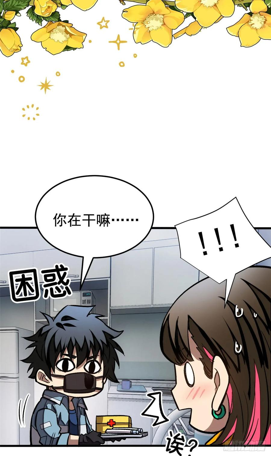 015 血 第23页