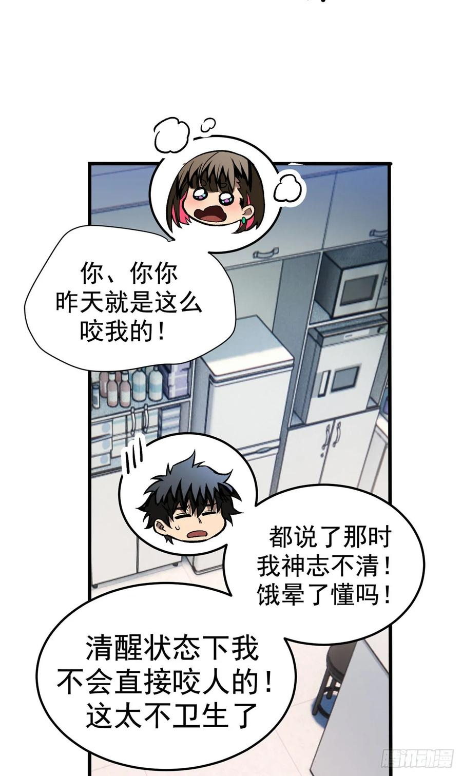 015 血 第24页