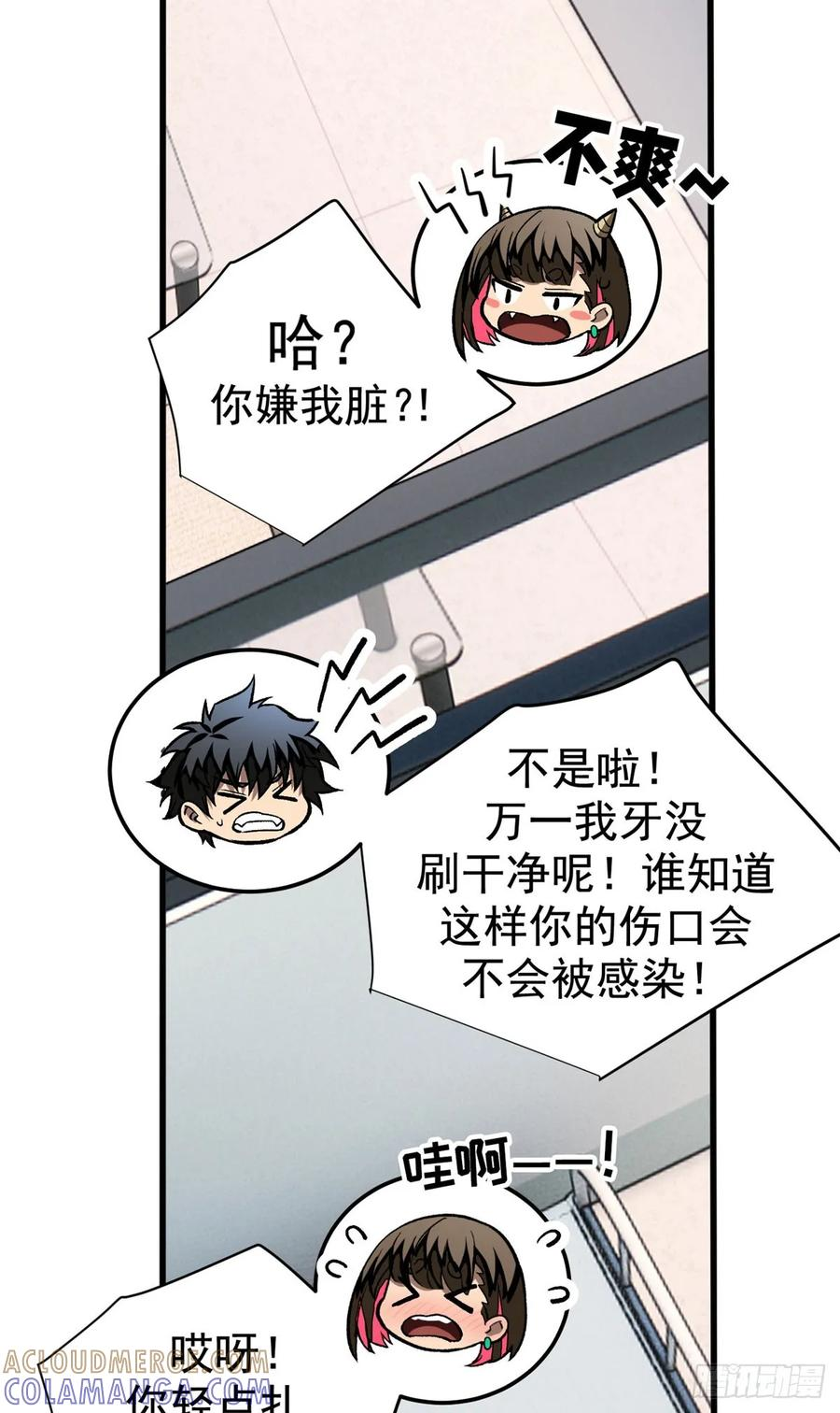 015 血 第25页