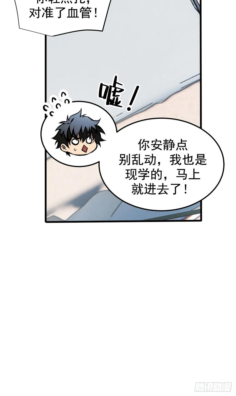 015 血 第26页