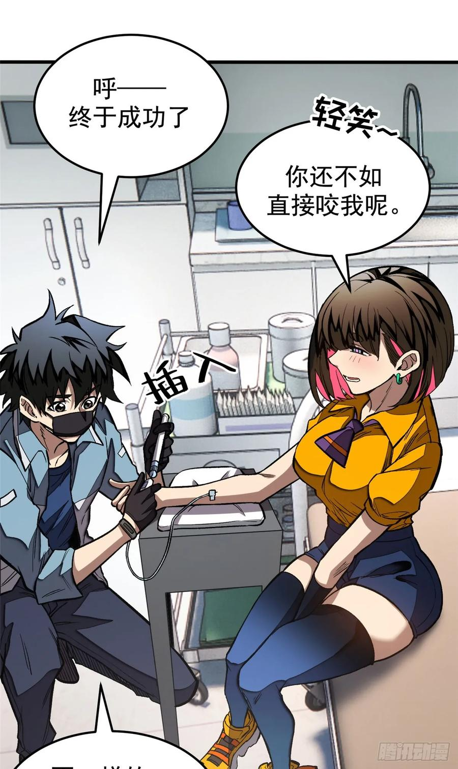 015 血 第27页