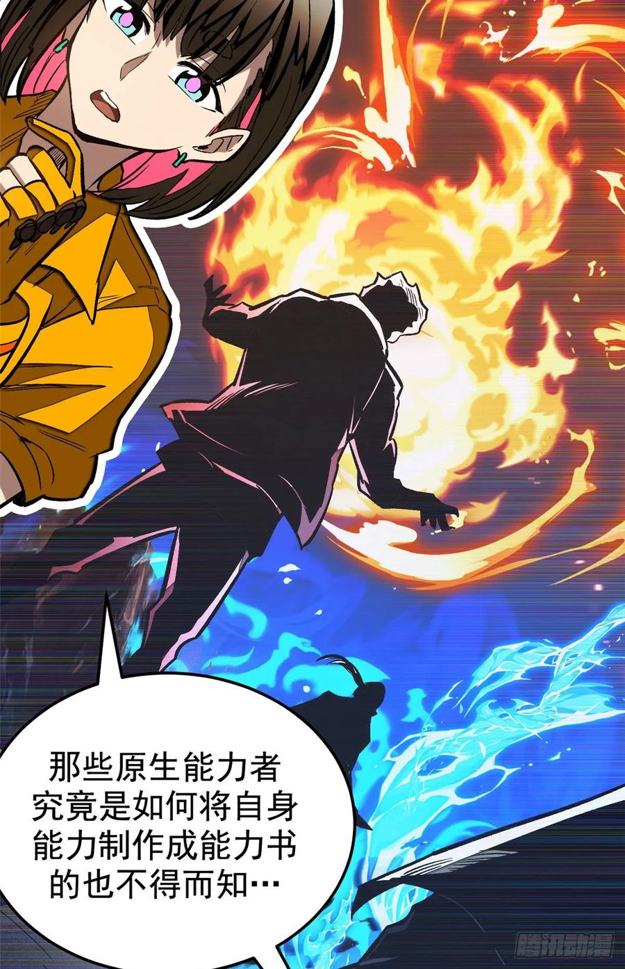 015 血 第32页
