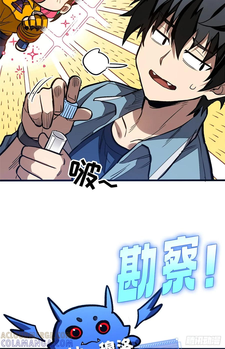 015 血 第34页