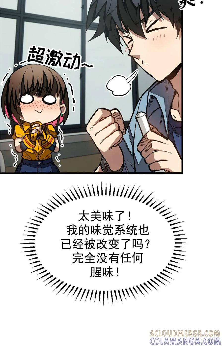 015 血 第37页