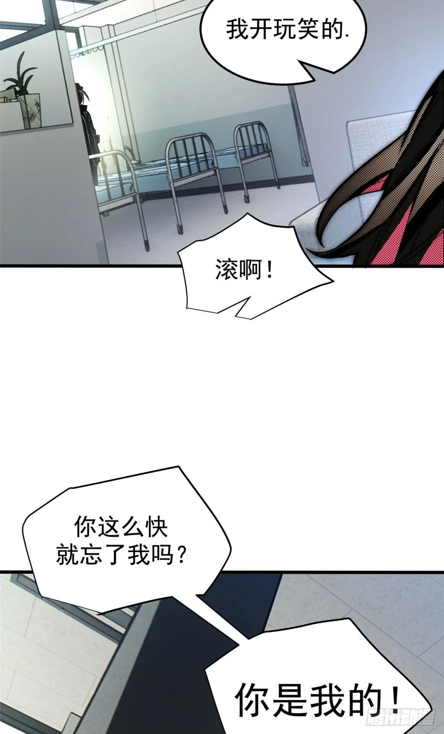 015 血 第44页