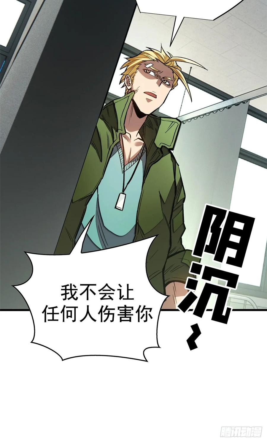 015 血 第45页