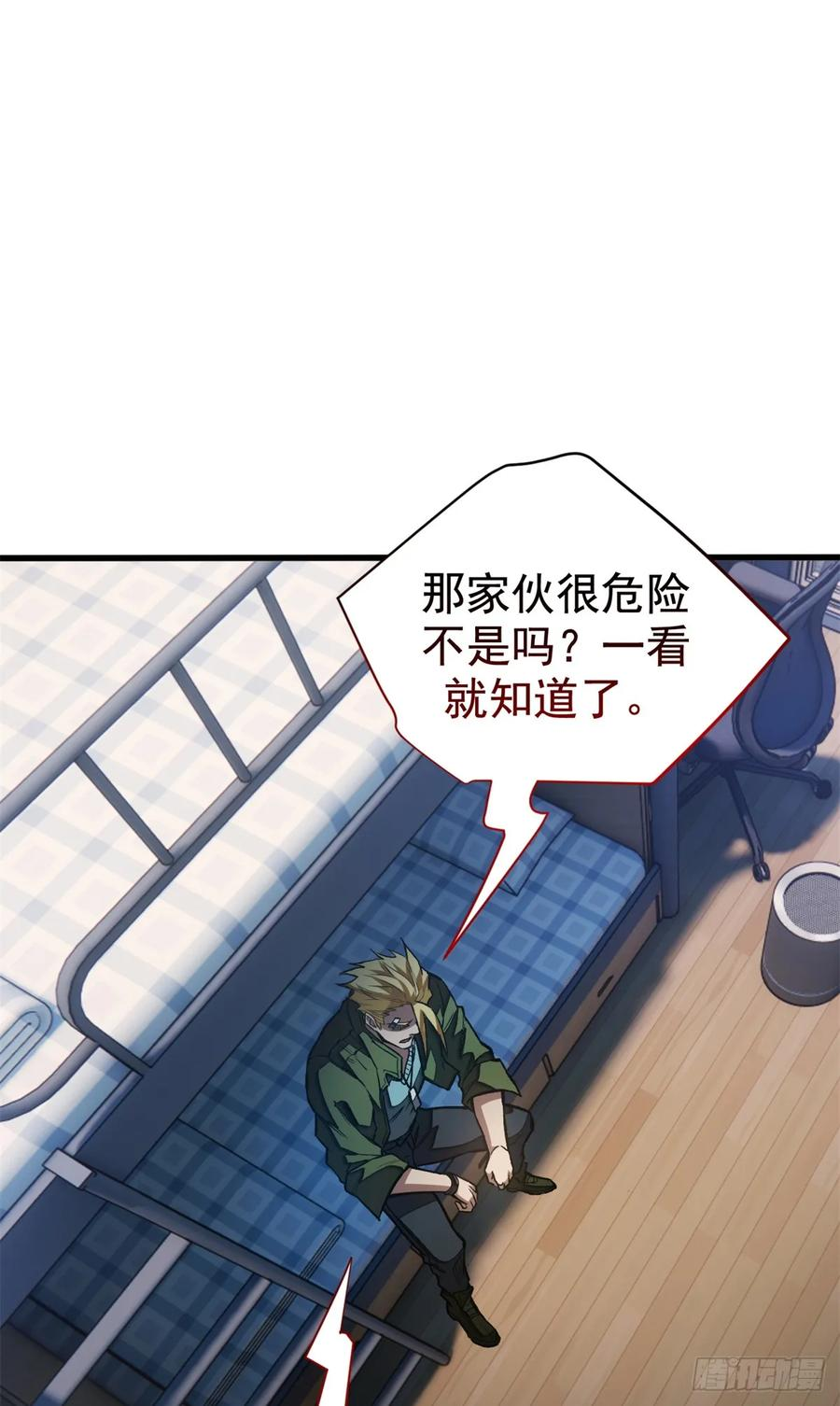 016 实战课 第2页