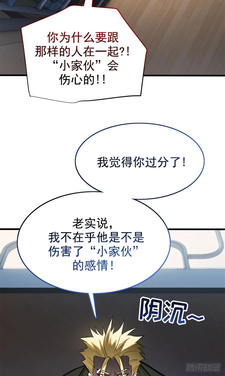016 实战课 第3页