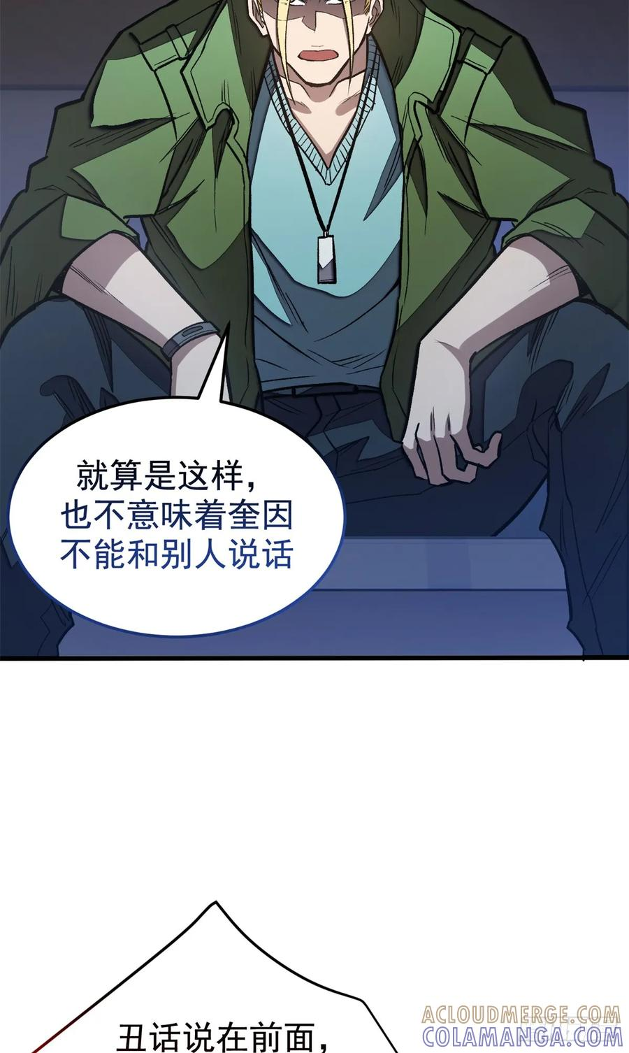 016 实战课 第4页